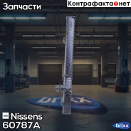 �������� ���������� ��������� Nissens ���. 60787A 60787A ����