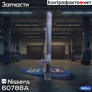 �������� ���������� ��������� Nissens ���. 60788A 60788A ����