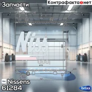 �������� ���������� ��������� Nissens ���. 61284 61284 ����