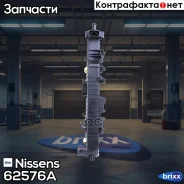 �������� Mercedes ML500 AUT 05- Nissens ���. 62576A 62576A ����
