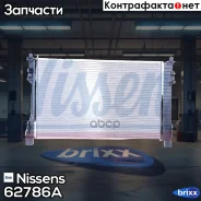 �������� ���������� ��������� Nissens ���. 62786A 62786A ����