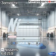 �������� ���������� ��������� Nissens ���. 64159 64159 ����