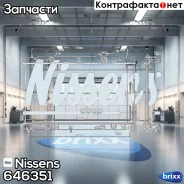 �������� ���������� ��������� Nissens ���. 646351 646351 ����