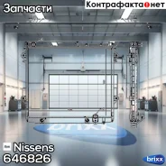 �������� ���������� ��������� Nissens ���. 646826 646826 ����