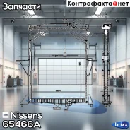 �������� ���������� ��������� [�������/�������� 900x697x48 � ������] Nissens ���. 65466A 65466A ����
