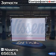 �������� ���������� ��������� Nissens ���. 65615A 65615A ����