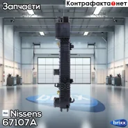 �������� ���������� ��������� Nissens ���. 67107A 67107A ����