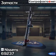 �������� ���������� ��������� Nissens ���. 69237 69237 ����