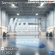 �������� ��������� ! 370x198x42DAF XF Nissens ���. 71301 71301 ����