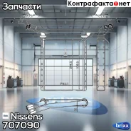 �������� ��������� Lexus Ct 10-, Toyota Auris 07-18/Avensis 08-18/Corolla 06-18/Prius 08-/RAV 4 III 06-13 Nissens ���. 707090 707090 ����