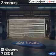�������� ��������� ! �������/�������� 370x175x42 DAF 65CF/75CF/85CF/CF85/XF105/XF95 Nissens ���. 71302 71302 ����
