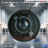 ���������� ���������! Audi A3, Skoda Octavia, VW Golf V/Passat/Jetta 03 Nissens ���. 87034 87034 ����