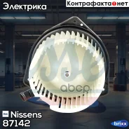 ���������� ���������! Peugeot 4007, Citroen C-Crosser 07 Nissens ���. 87142 87142 ����