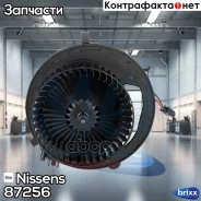 ����� ��������� Nissens ���. 87256 87256 ����
