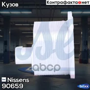 �������� �������� Nissens ���. 90659 90659 ����