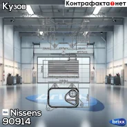 �������� �������� Nissens ���. 90914 90914 ����