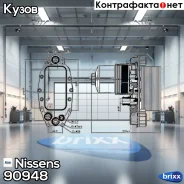 �������� �������� Nissens ���. 90948 90948 ����
