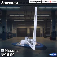 �������� ������������ ������� Nissens ���. 94684 94684 ����