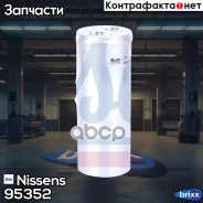 ��������� ������������ Nissens ���. 95352 95352 ����