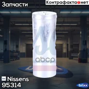 ��������� ������������ Nissens ���. 95314 95314 ����