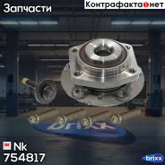 ��������� ������� Nk ���. 754817 754817 ����