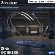 ������ Nk ���. 9036138 9036138 ����
