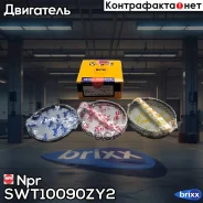 ������ ��������� (793) NPR SWT10-090ZY-0.50 Npr ���. SWT10-090ZY-2 SWT10090ZY2 ����