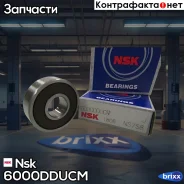 ��������� Nsk ���. 6000Dducm 6000Dducm NSK 6000DDUCM ����