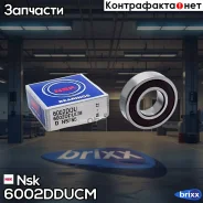 ��������� Nsk ���. 6002Dducm 6002Dducm NSK 6002DDUCM ����