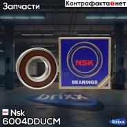 ��������� �������� (20/42/12) Nsk ���. 6004Dducm 6004DDUCM ����