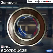 ��������� 35x62x14 ��������� (Honda ��������� �������) Nsk ���. 6007DDUC3E 6007DDUC3E ����