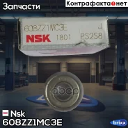 ��������� 3634 NSK 608ZZ1MC3E Nsk ���. 608ZZ1MC3E 608ZZ1MC3E ����
