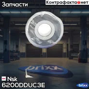 ��������� Nsk ���. 6200DDUC3E 6200DDUC3E NSK 6200DDUC3E ����
