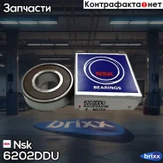 ��������� ����������! ��������� 15x35x11 Nsk ���. 6202DDU 6202DDU ����