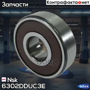 ��������� Nsk ���. 6302DDUC3E 6302DDUC3E NSK 6302DDUC3E ����