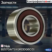 ��������� 1352 NSK B15-70AT1Xgrddg6C-01 Nsk ���. B15-70AT1Xgrddg6C-01 B1570AT1XGRDDG6C01 ����