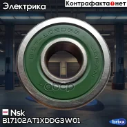 ��������� ���������� Nsk ���. B17102AT1XDDG3W01 B17102AT1XDDG3W01 NSK B17102AT1XDDG3W01 ����
