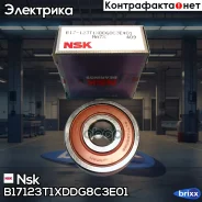 ��������� ���������� Nsk ���. B17-123T1XDDG8C3E01 B17123T1XDDG8C3E01 ����
