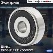 ��������� ���������� Nsk ���. EP5B17127T1Xddgc01 EP5B17127T1Xddgc01 NSK EP5B17127T1XDDGC01 ����