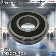 ��������� 1326 NSK TM307NRC3 Nsk ���. TM307NRC3 TM307NRC3 ����