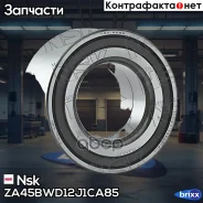 ���������, �������� (45BWD12J1CA85SA*01/ 45BWD12J1CA8-01 E) Nsk ���. ZA45BWD12J1CA85 ZA45BWD12J1CA85 ����