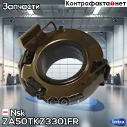 ��������� �������� Nsk ���. ZA50TKZ3301FR ZA50TKZ3301FR ����