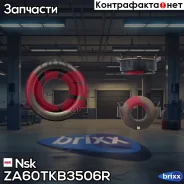 �������� ��������� 2106 NSK ZA-60TKB3506R Nsk ���. ZA-60TKB3506R ZA60TKB3506R ����