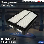 ������ ��������� KIA Sportage 07.10-/Hyundai ix35 01.10- Onnuri ���. GFAH-066 GFAH066 ����
