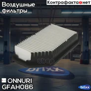 ������ ��������� Hyundai Solaris IV RB 1.4/1.6 10-RIO 11- Onnuri ���. GFAH-086 onnuri;gfah086; GFAH086 ����