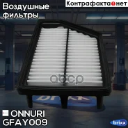 ������ ��������� Ssang YONG Korando C 11 Onnuri ���. GFAY-009 GFAY009 ����