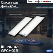 ������ �������� Onnuri ���. GFCH-012 GFCH012 ����