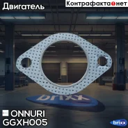��������� ��������� Hyundai Sonata EF/Elantra/Tucson/KIA Sorento Onnuri ���. GGXH-005 GGXH005 ����