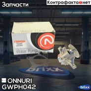 ����� ������� Onnuri ���. GWPH-042 GWPH042 ����