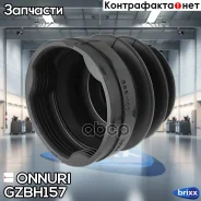 ������� ����� ����������� ������ � ����� Onnuri ���. GZBH-157 GZBH157 ����